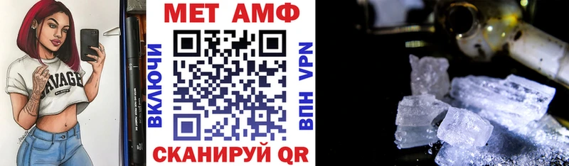 ссылка на мегу   Рыльск  darknet какой сайт  Амфетамин 97% 