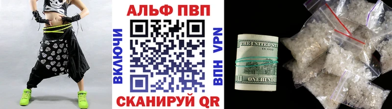 A-PVP СК КРИС  ссылка на мегу маркетплейс  Рыльск  наркотики 