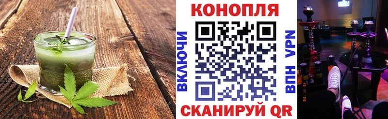 Печенье с ТГК конопля  Рыльск 