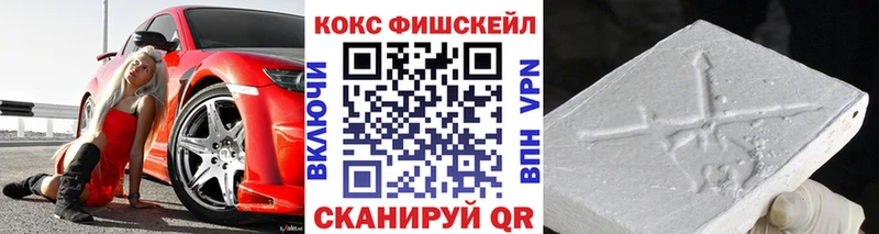 что такое наркотик Рыльск Кокаин Колумбийский