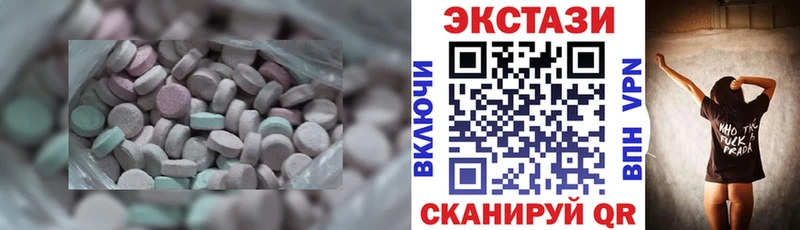 Экстази 280 MDMA  купить наркоту  Рыльск 