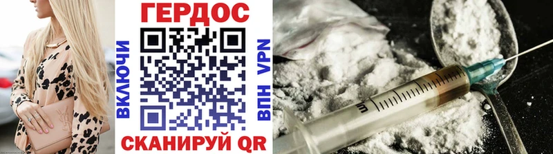 ГЕРОИН афганец  Рыльск 