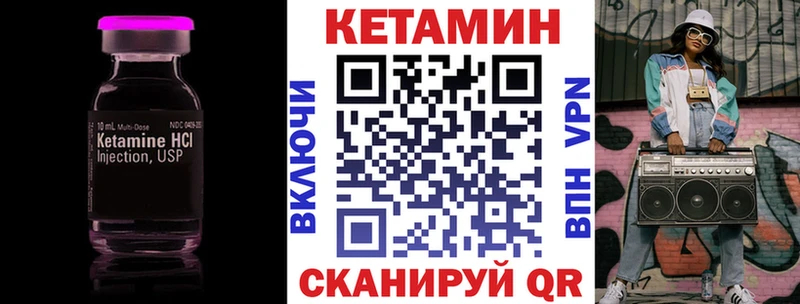 купить наркоту  Рыльск  Кетамин VHQ 