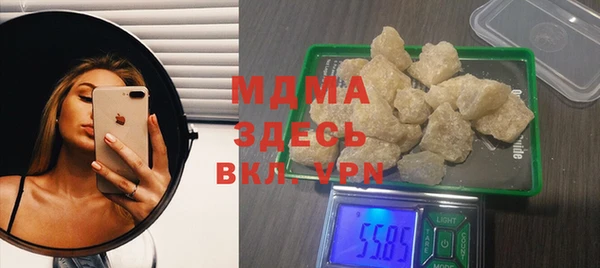 mdma Абинск