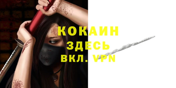 скорость Абаза