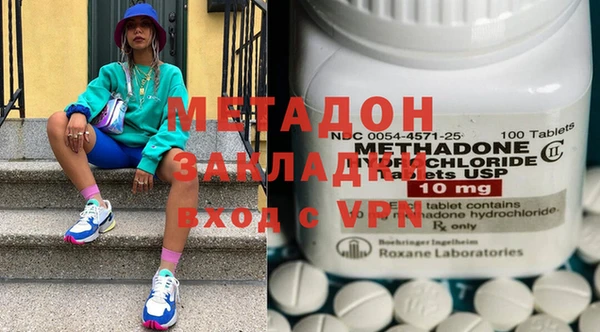 каннабис Абдулино