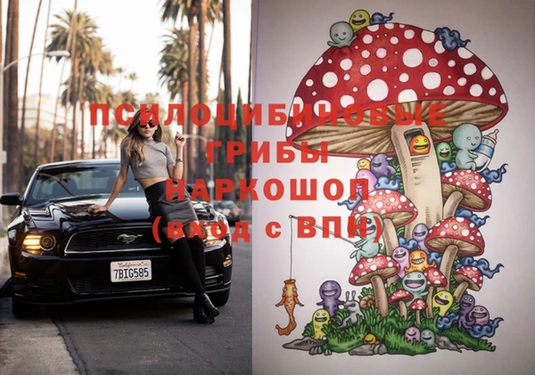 каннабис Абдулино