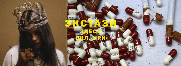 каннабис Абдулино