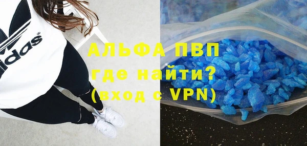 скорость Абаза