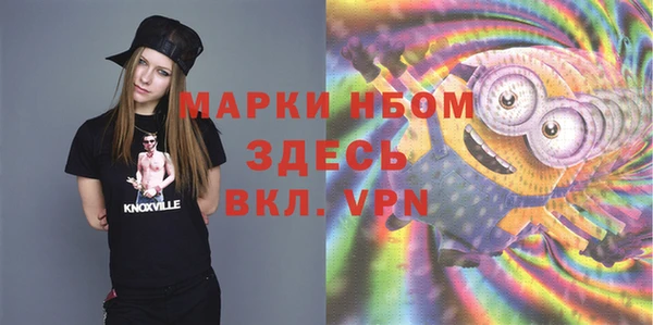 каннабис Абдулино