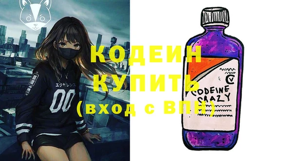 скорость Абаза