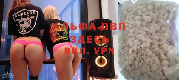 скорость Абаза
