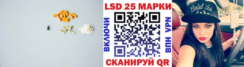 Лсд 25 экстази ecstasy Рыльск