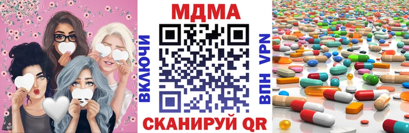 МДМА VHQ  нарко площадка состав  Рыльск  купить закладку 