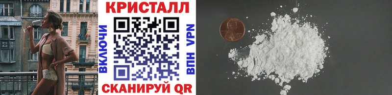 Метамфетамин Methamphetamine  гидра ONION  Рыльск 