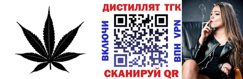 Дистиллят ТГК THC oil  Рыльск 