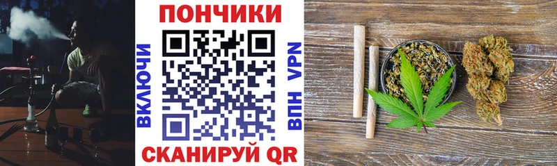 МАРИХУАНА White Widow как найти Рыльск